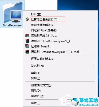 WinXP文件系统RAW的解决办法