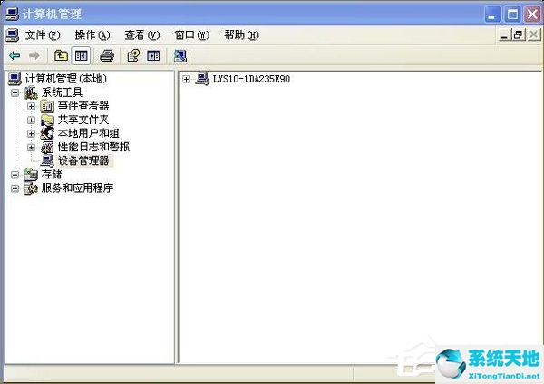 WinXP禁用电脑USB接口步骤