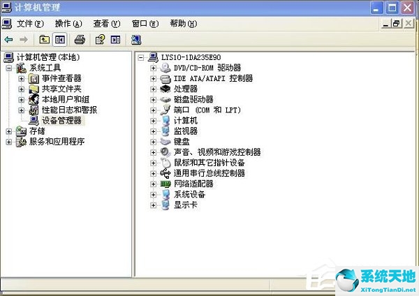 WinXP禁用电脑USB接口步骤