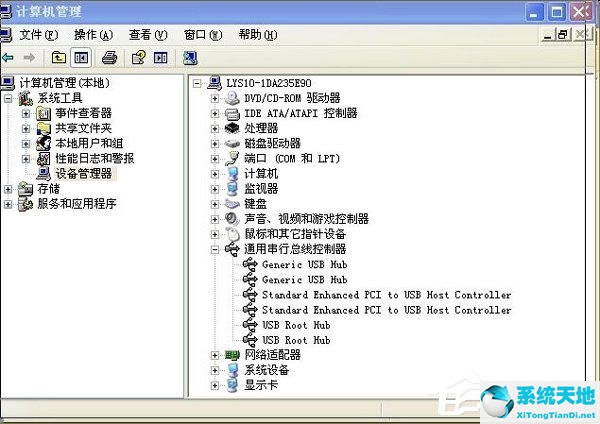WinXP禁用电脑USB接口步骤