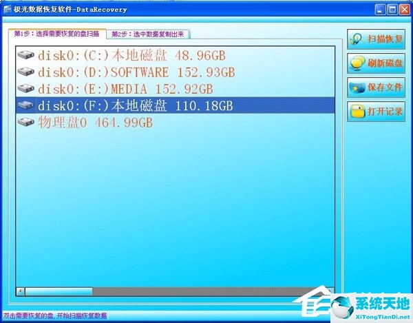 WinXP系统提示F盘提示磁盘未被格式化的