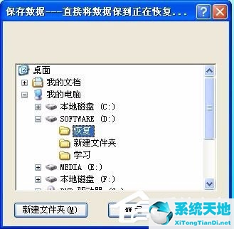 WinXP系统提示F盘提示磁盘未被格式化的