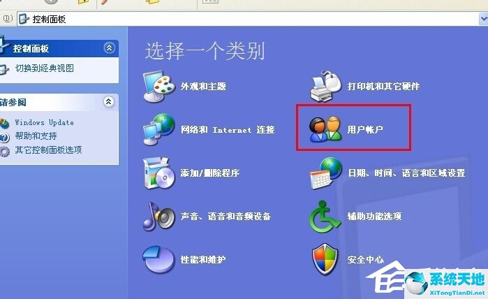 WinXP系统创建新账户后超级管理员账户