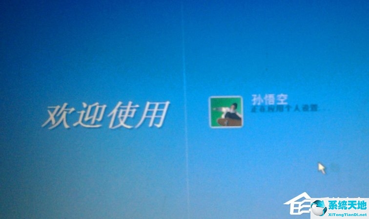 WinXP系统创建新账户后超级管理员账户