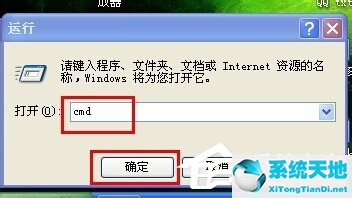 WinXP系统创建新账户后超级管理员账户