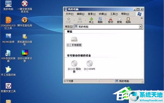 WinXP系统找不到硬盘的解决方法