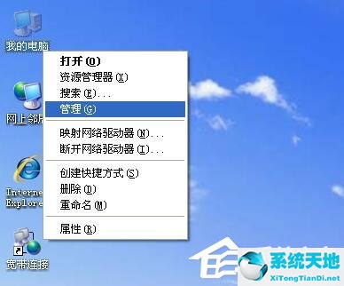 试图共享时出现错误 没有启动服务器服