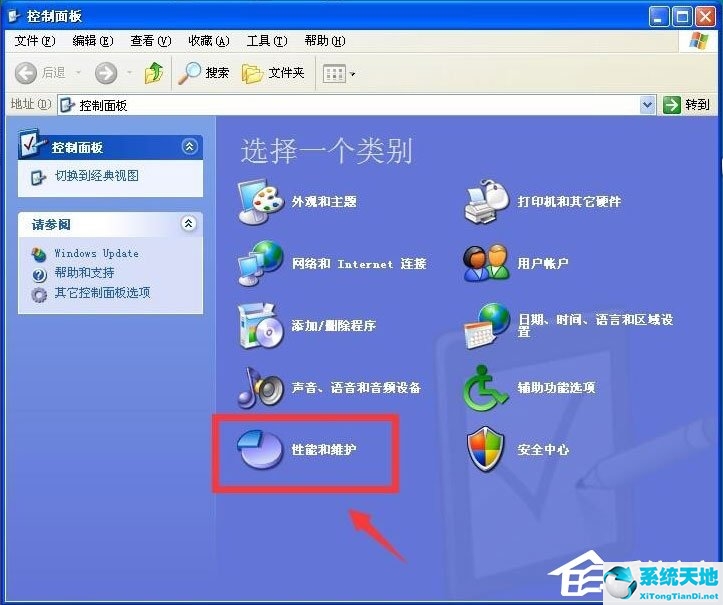 WinXP系统如何设置定时运行程序？