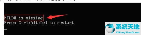 WinXP电脑出现ntldr is missing
