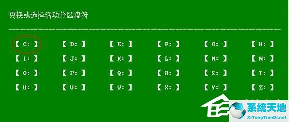 WinXP电脑出现ntldr is missing