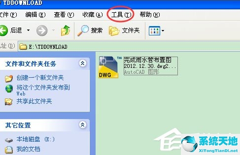 WinXP打开CAD提示该文件没有与之关联