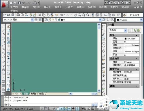 WinXP系统cad光标怎么设置？WinXP系统设置cad十字光标大小方法
