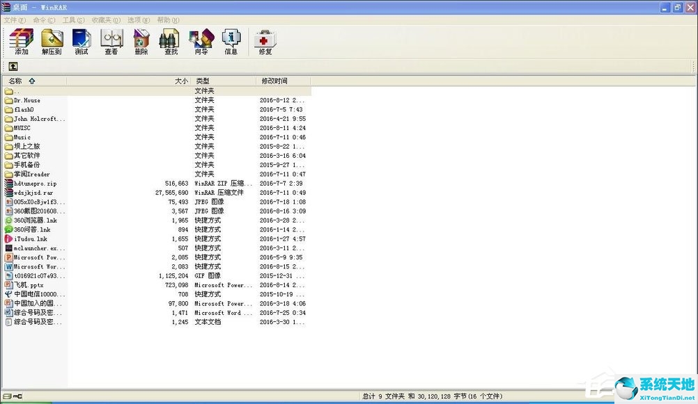 WinXP系统epub怎么打开？