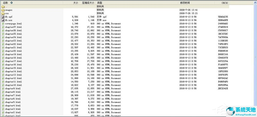 WinXP系统epub怎么打开？