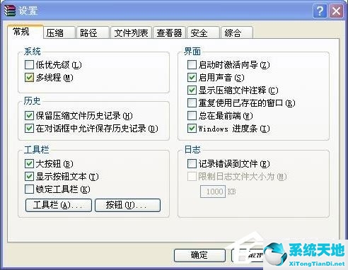 WinXP系统epub怎么打开？