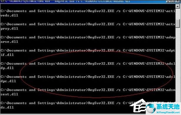 WinXP系统winlogon.exe应用程序错误