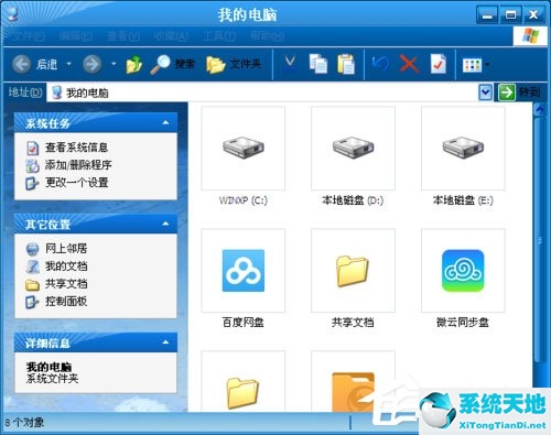 WinXP itunes无法验证服务器s.mzstatic