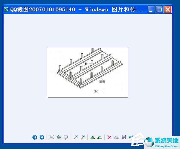 WinXP提示该文件没有与之关联的程序