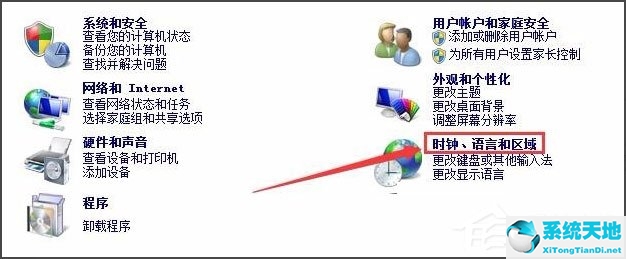 WinXP系统记事本乱码怎么解决？
