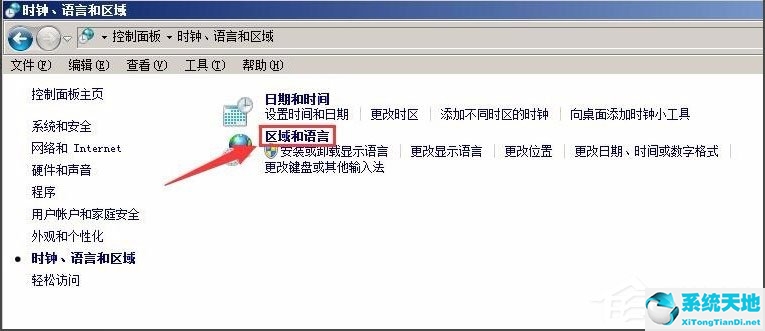 WinXP系统记事本乱码怎么解决？