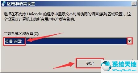 WinXP系统记事本乱码怎么解决？