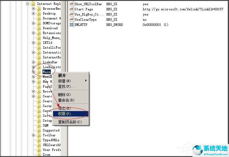 WinXP系统IE被篡改怎么办？