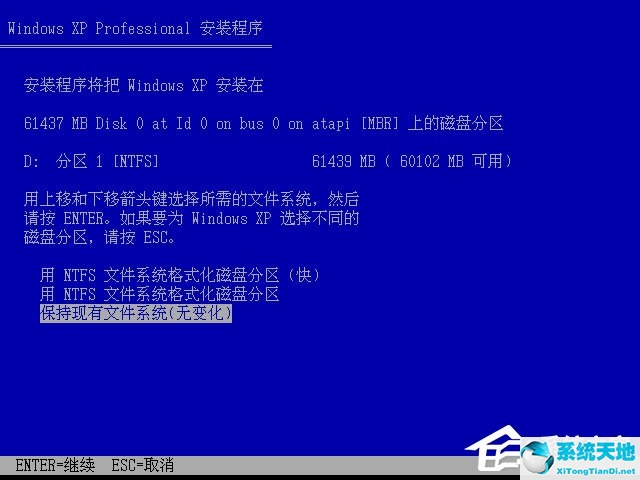 硬盘安装原版winxp方法