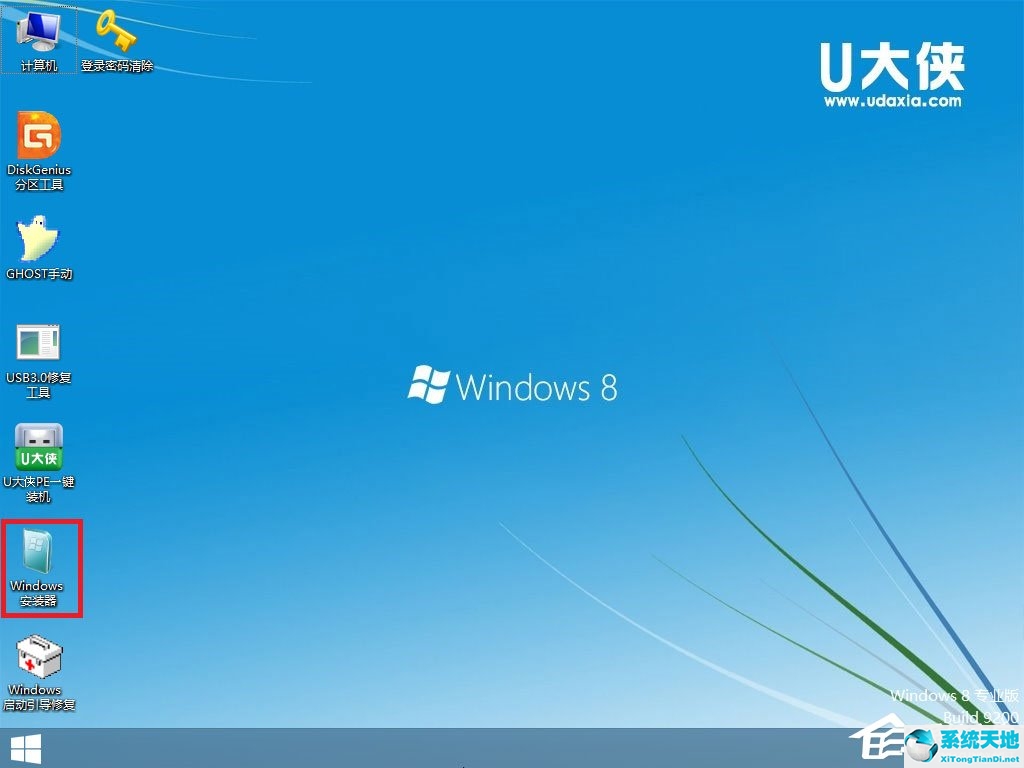 U盘安装原版winxp系统方法