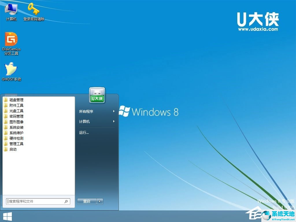 U盘安装原版winxp系统方法