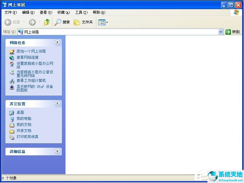 XP系统本地连接不见的处理方法