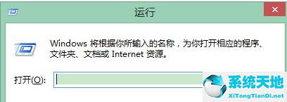 win8系统怎么设置视力保护