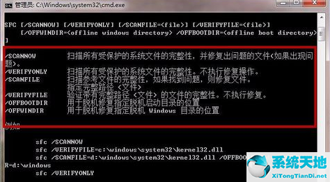 电脑XP系统如何修复系统问题