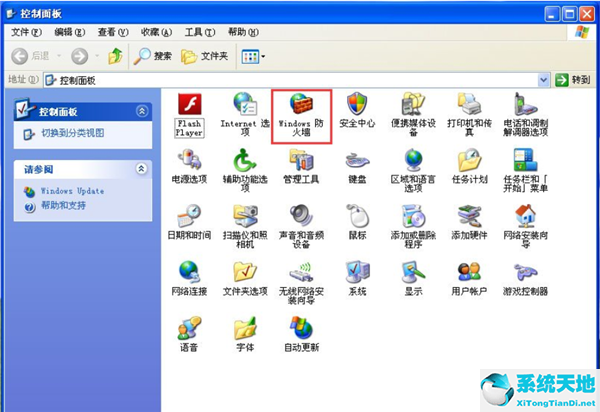 WinXP系统关闭防火墙方法教学