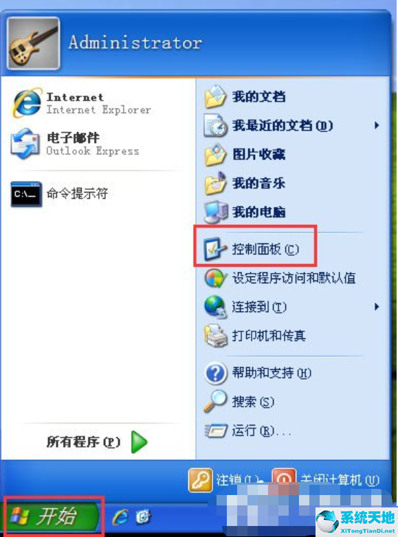 WinXP系统关闭防火墙方法教学