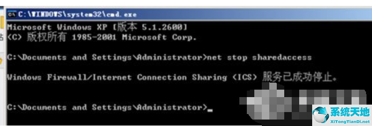 WinXP系统关闭防火墙方法教学