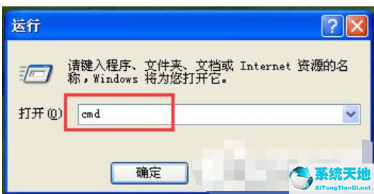 WinXP系统关闭防火墙方法教学