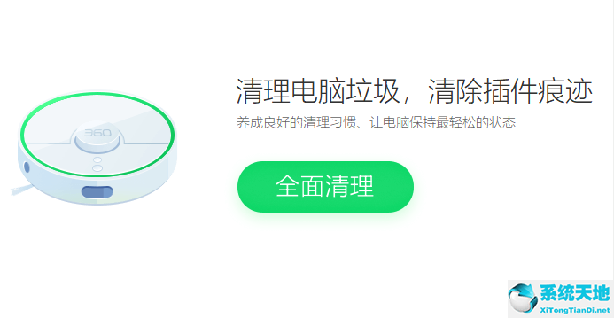 Win7旗舰版开机超级慢怎么解决