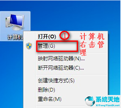 Win7没有无线网络连接怎么办