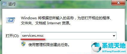 Win7旗舰版系统中u盘加载缓慢怎么办