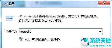 Win7旗舰版系统IE浏览器收藏夹栏变灰色