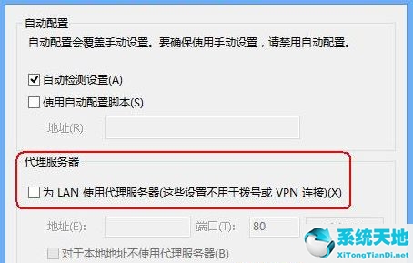 Windows7旗舰版系统怎么打开路由器管理
