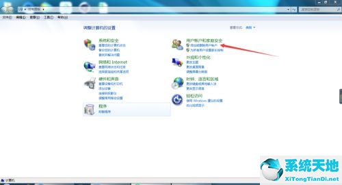 Windows7纯净版系统如何删除用户账户