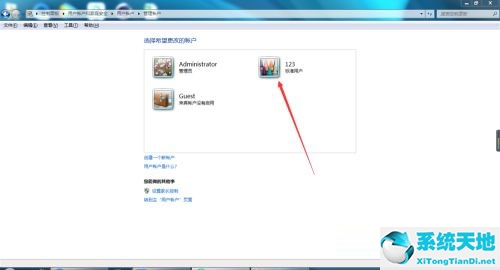 Windows7纯净版系统如何删除用户账户
