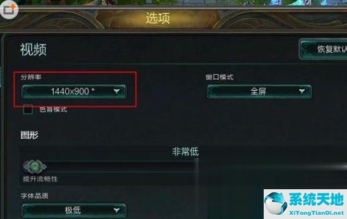 玩英雄联盟出现游戏崩溃