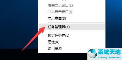 玩英雄联盟出现游戏崩溃