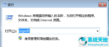 怎样还原文件默认打开方式