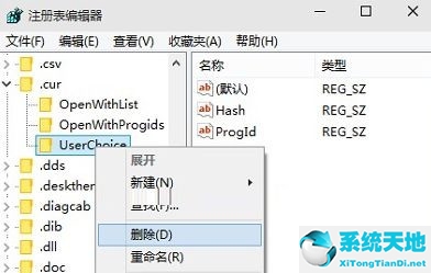 怎样还原文件默认打开方式