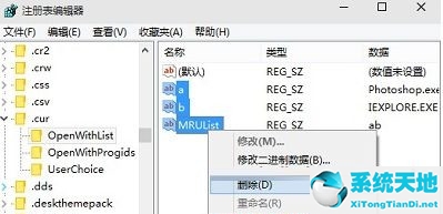 怎样还原文件默认打开方式