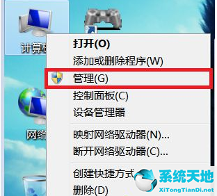 Win7旗舰版显卡驱动更新失败怎么办