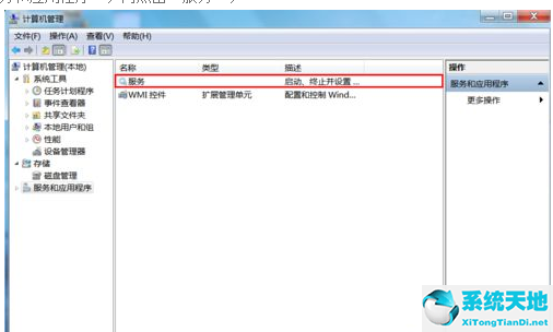 Win7旗舰版显卡驱动更新失败怎么办